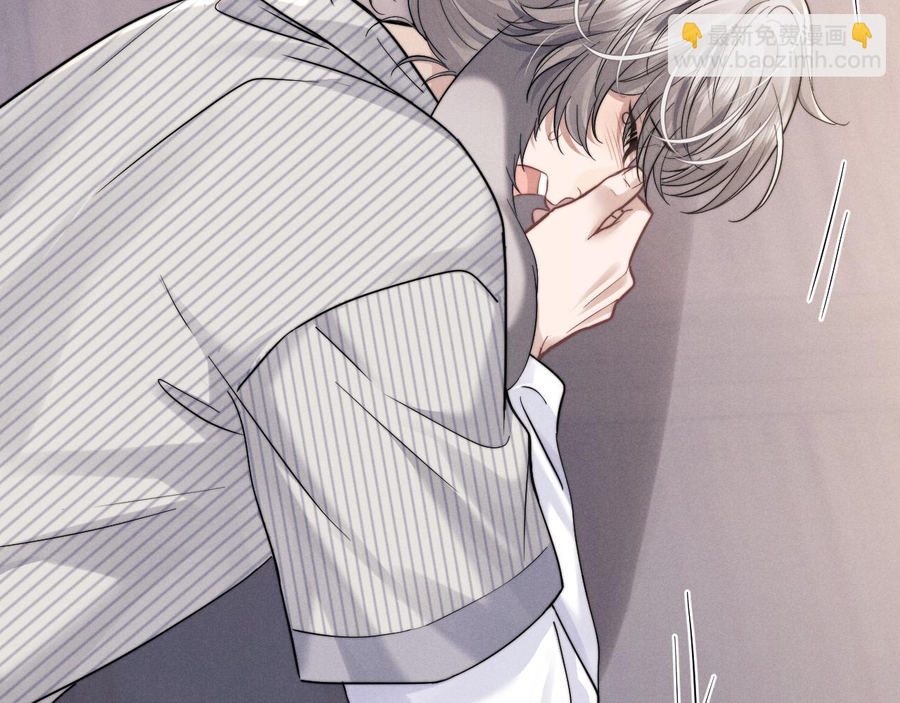 垂耳執事 - 第90話(2/3) - 2