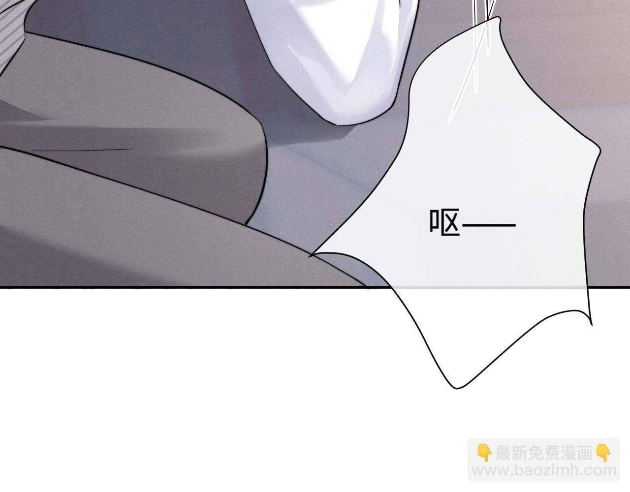 垂耳執事 - 第90話(2/3) - 3