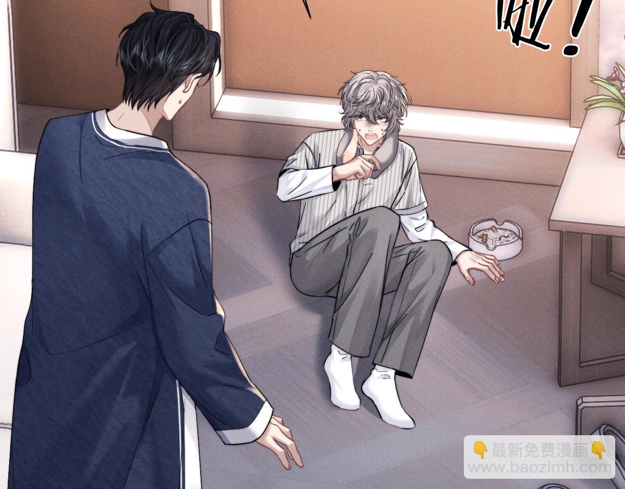 垂耳執事 - 第90話(2/3) - 6