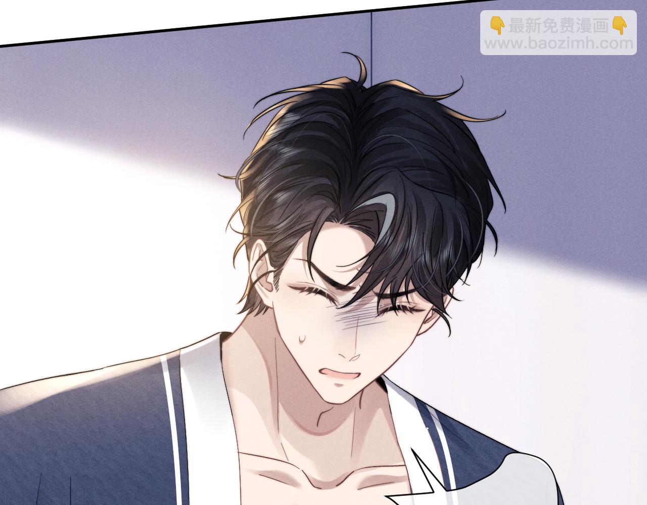 垂耳執事 - 第90話(2/3) - 2