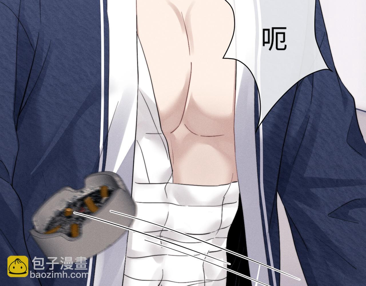 垂耳執事 - 第90話(2/3) - 3