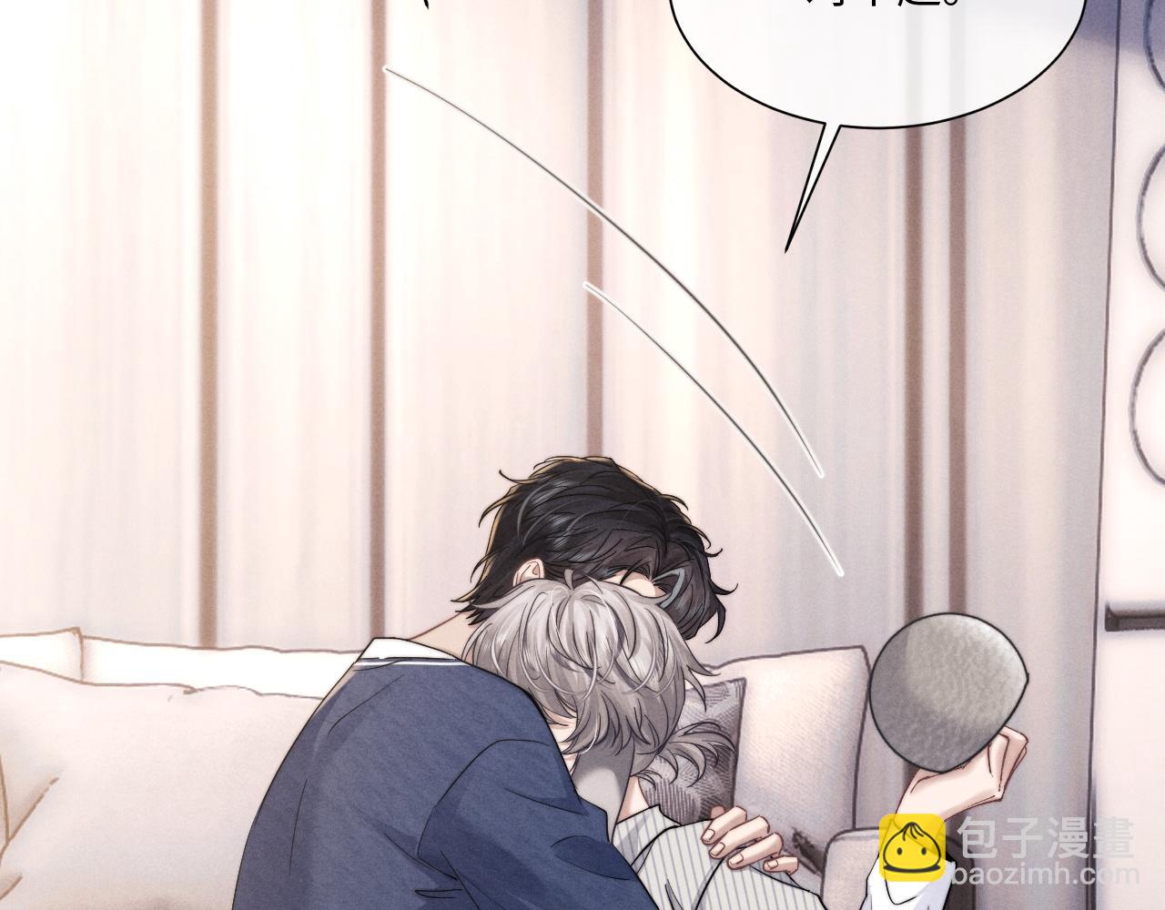 垂耳執事 - 第90話(2/3) - 5