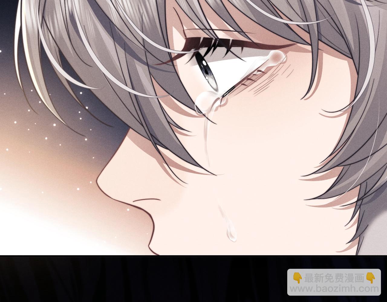 垂耳執事 - 第90話(2/3) - 2