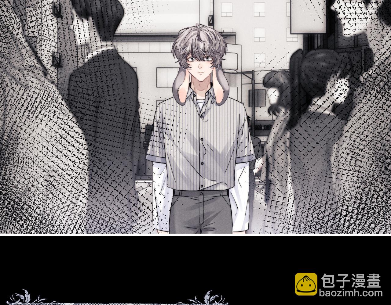 垂耳執事 - 第90話(2/3) - 8