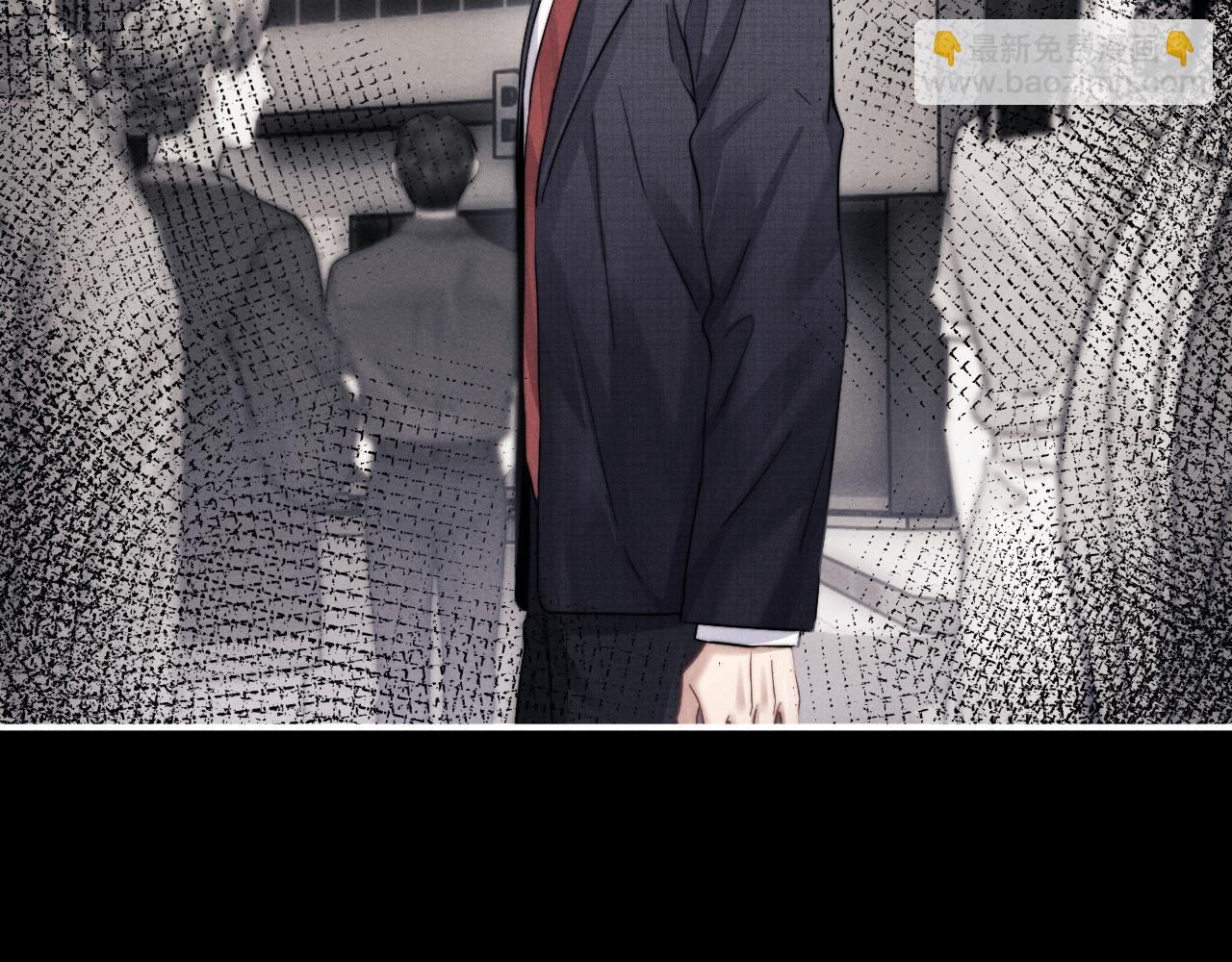 垂耳執事 - 第90話(2/3) - 2