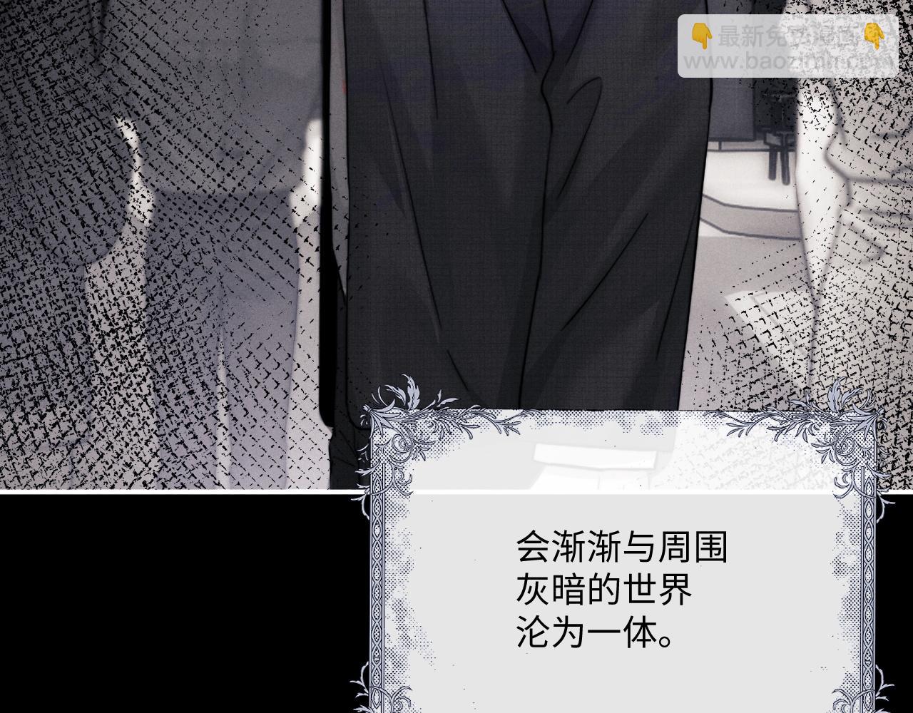 垂耳執事 - 第90話(2/3) - 5