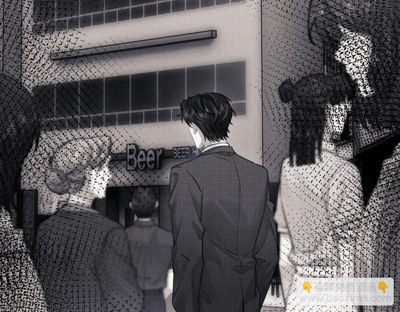 垂耳執事 - 第90話(2/3) - 7