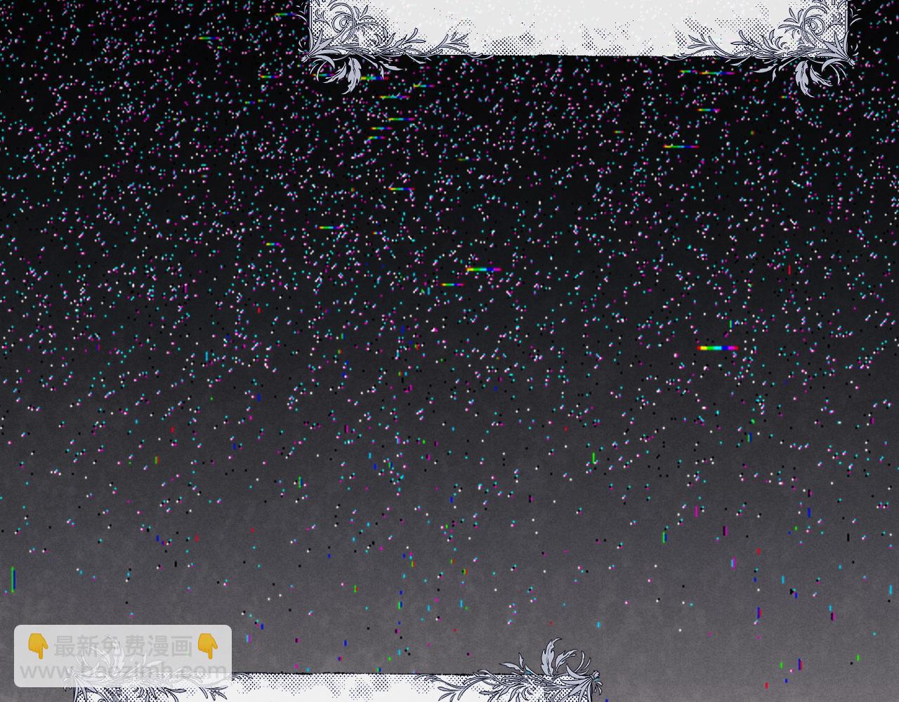 垂耳執事 - 第90話(2/3) - 1