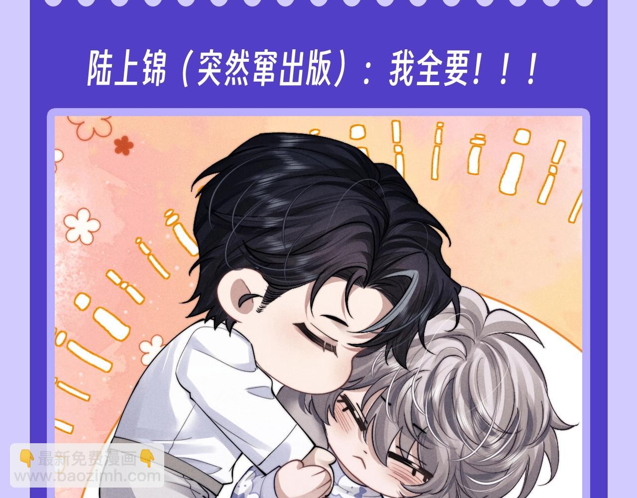 垂耳執事 - 第55期 整活企劃：來看看言逸的三種模式！ - 2