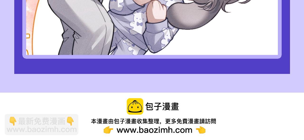 垂耳執事 - 第55期 整活企劃：來看看言逸的三種模式！ - 3