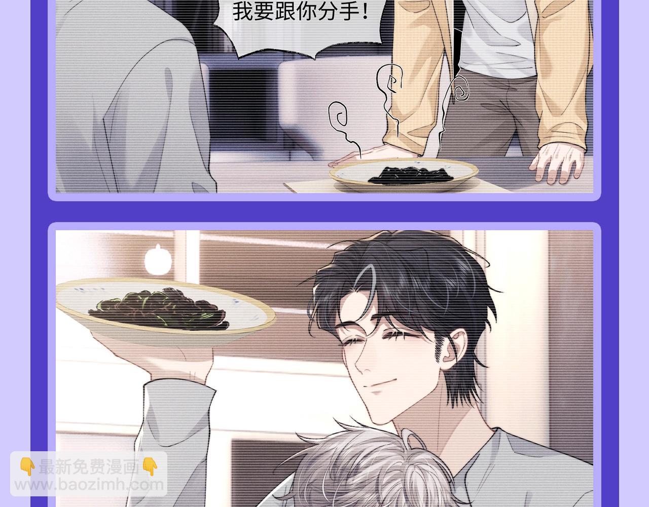 垂耳執事 - 第55期 整活企劃：來看看言逸的三種模式！ - 3