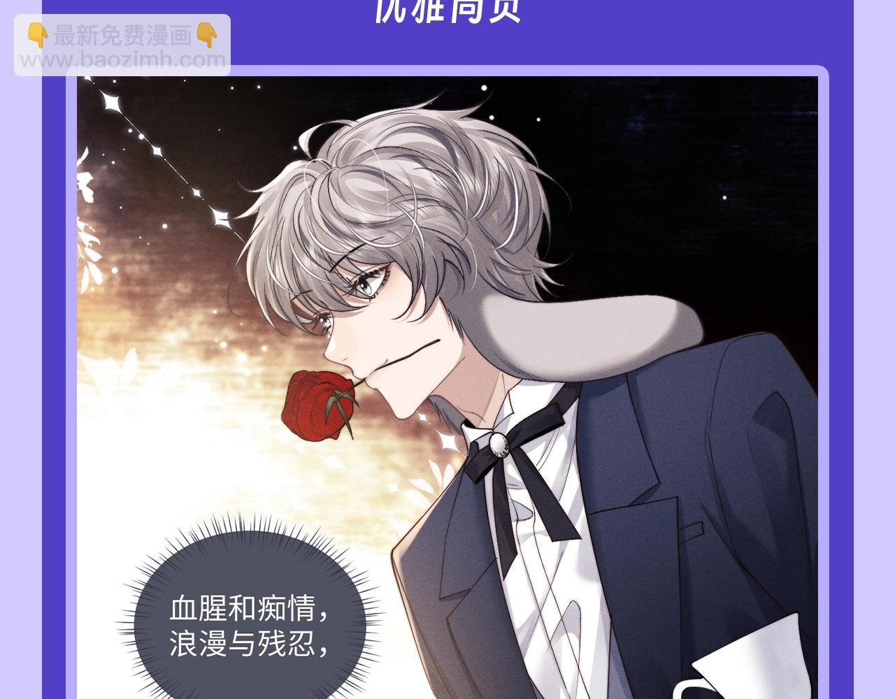 垂耳執事 - 第55期 整活企劃：來看看言逸的三種模式！ - 2