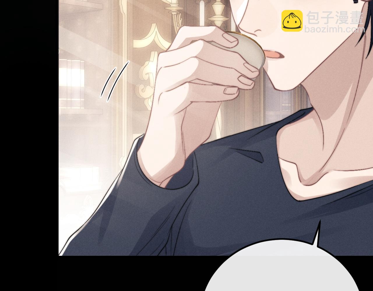 垂耳執事 - 第16話 來自父親的壓迫(2/3) - 6