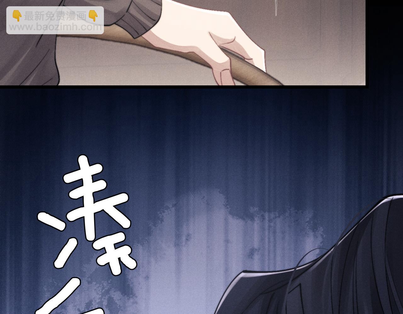 垂耳執事 - 第16話 來自父親的壓迫(3/3) - 2