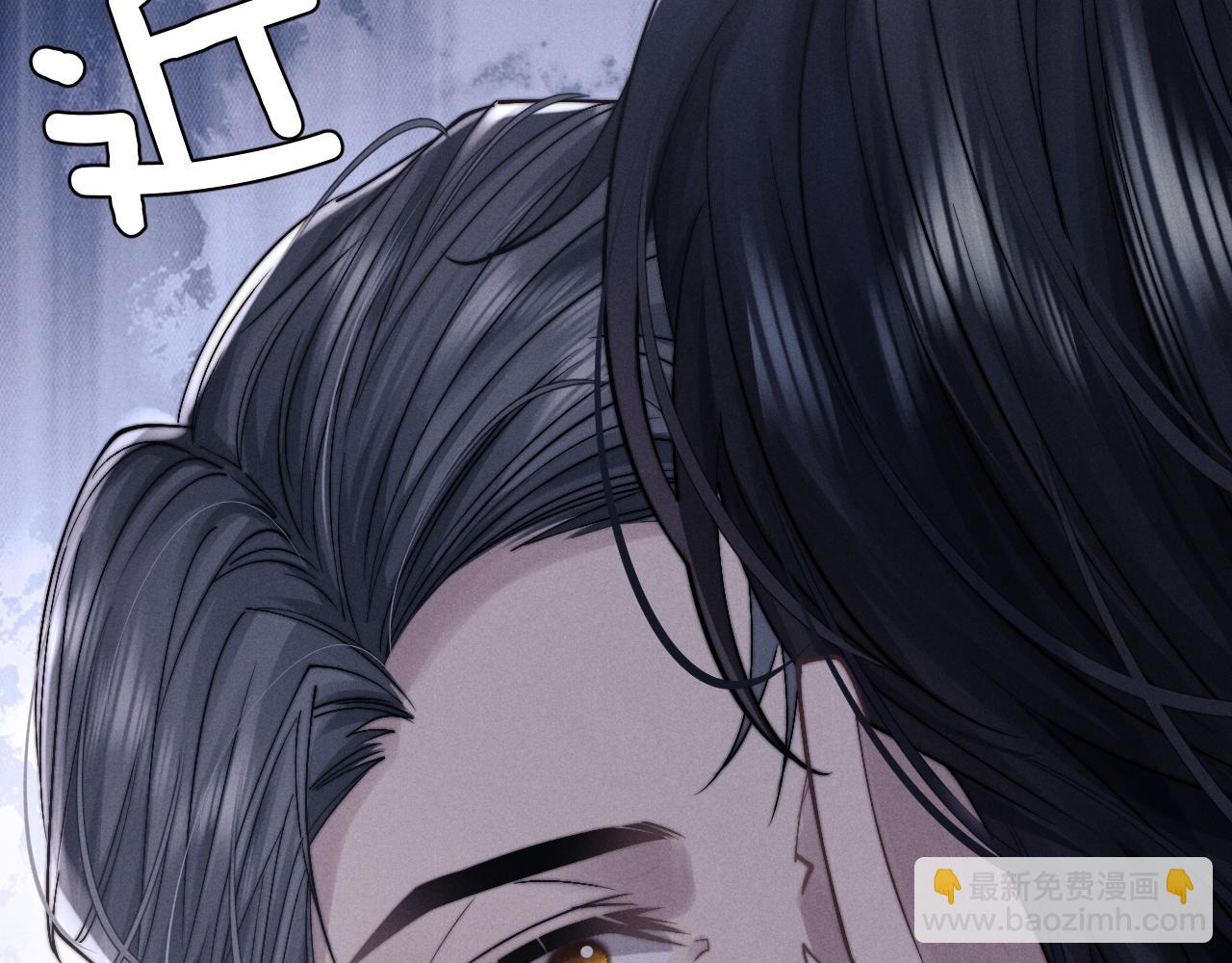 垂耳執事 - 第16話 來自父親的壓迫(3/3) - 3