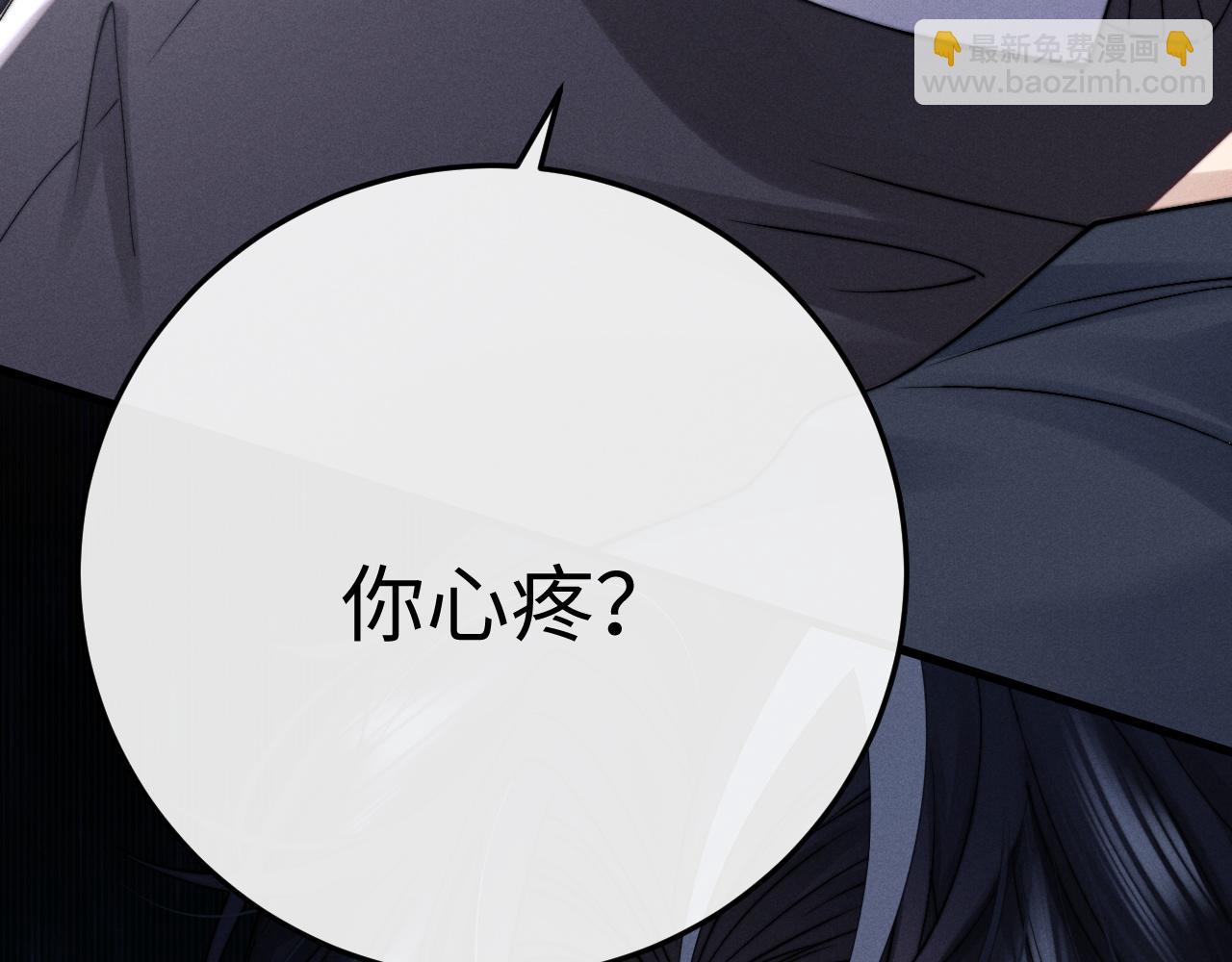 垂耳執事 - 第16話 來自父親的壓迫(3/3) - 1