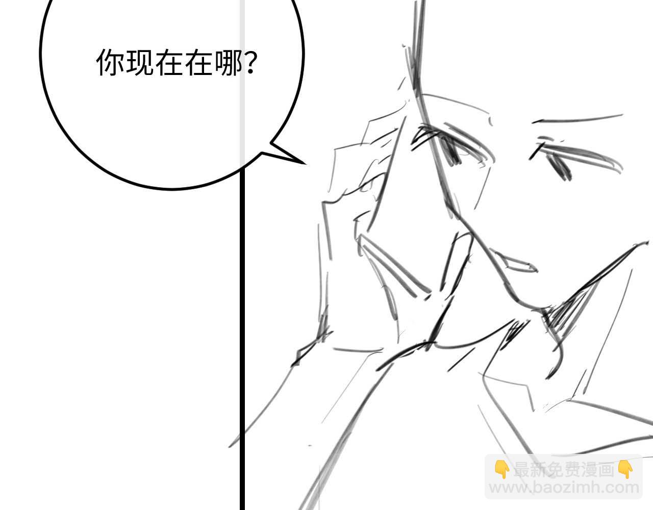 垂耳執事 - 第16話 來自父親的壓迫(3/3) - 2