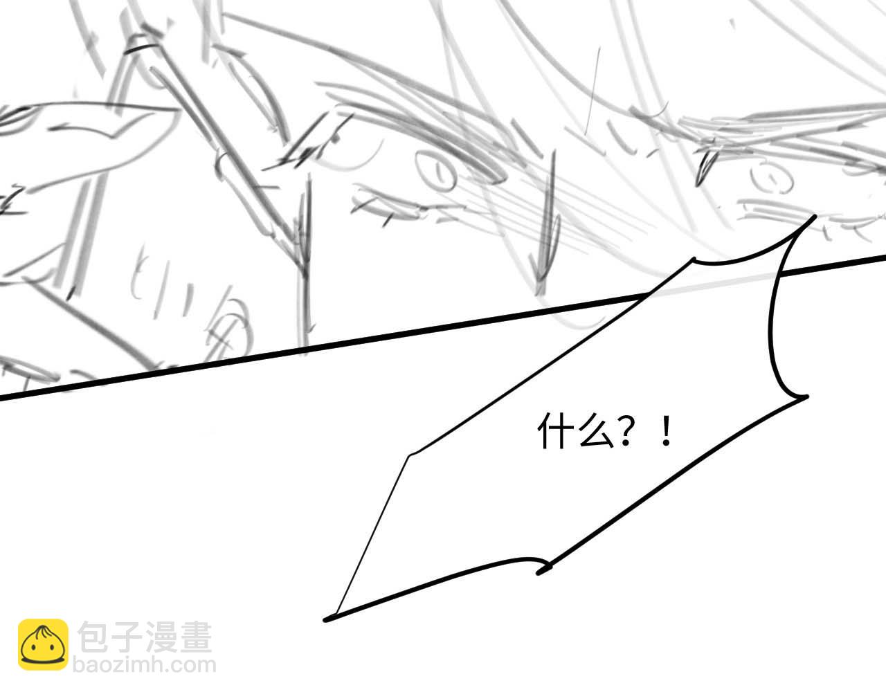 垂耳執事 - 第16話 來自父親的壓迫(3/3) - 2