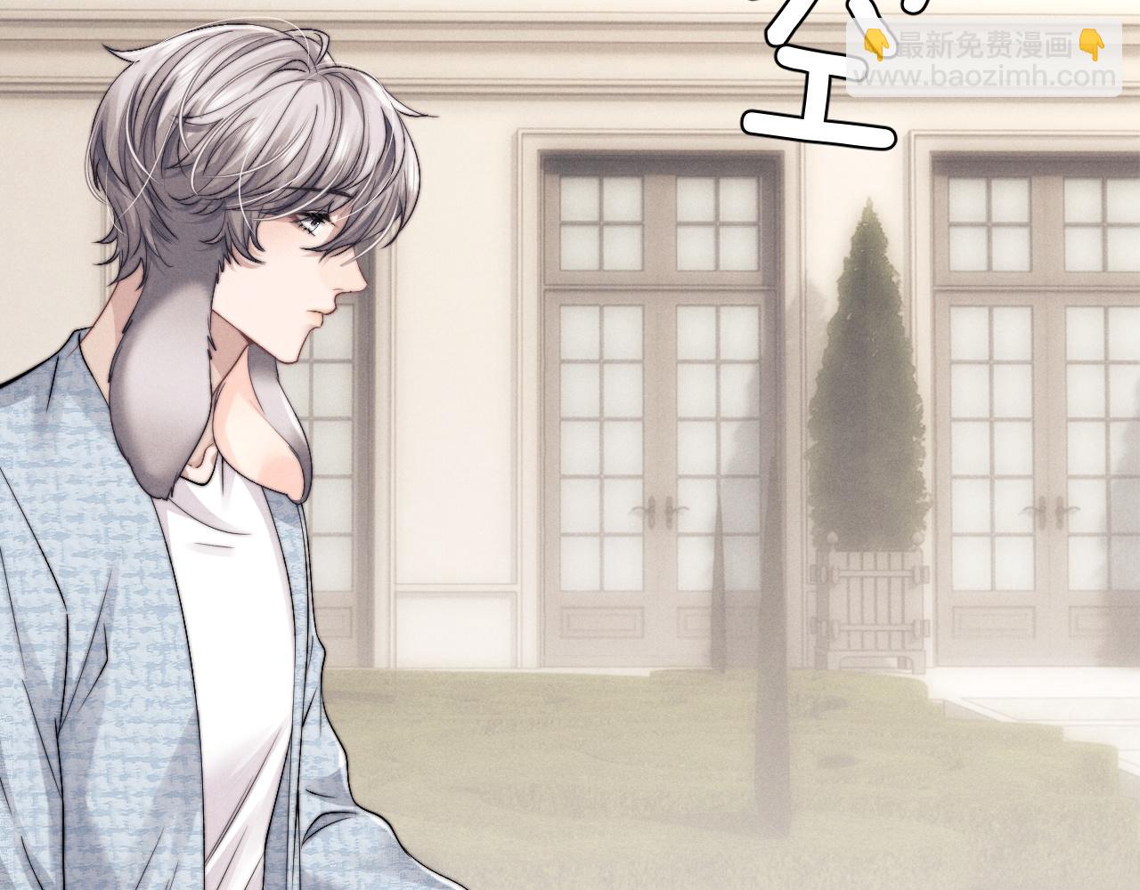 垂耳執事 - 第16話 來自父親的壓迫(1/3) - 2