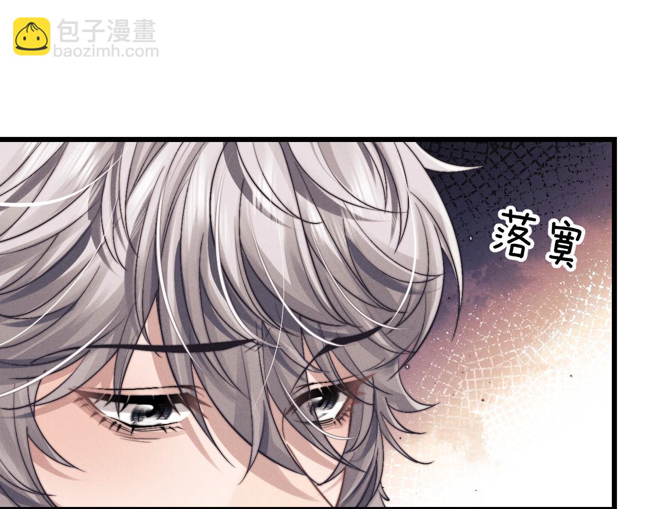 垂耳執事 - 第16話 來自父親的壓迫(1/3) - 4