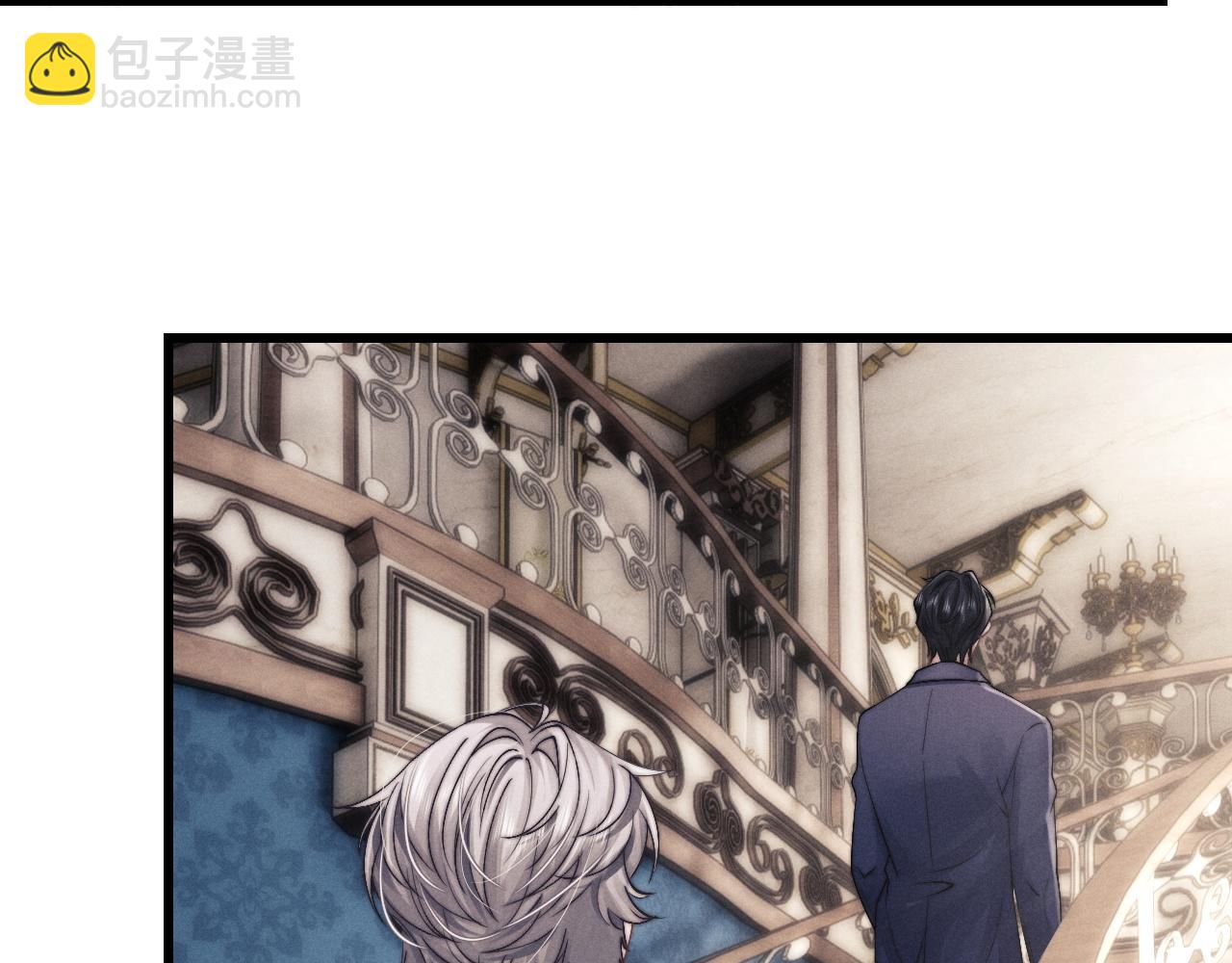 垂耳執事 - 第16話 來自父親的壓迫(1/3) - 5