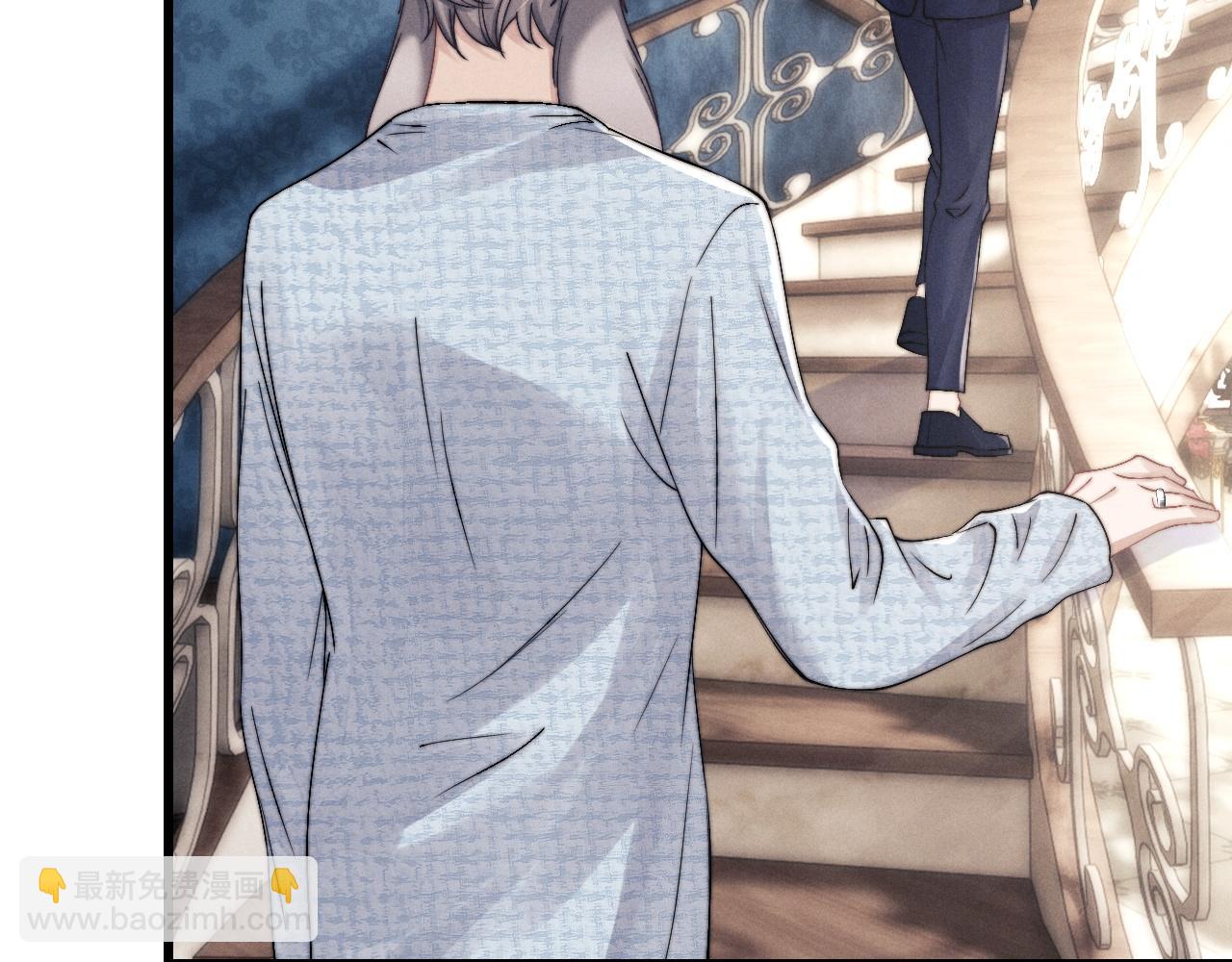 垂耳執事 - 第16話 來自父親的壓迫(1/3) - 6