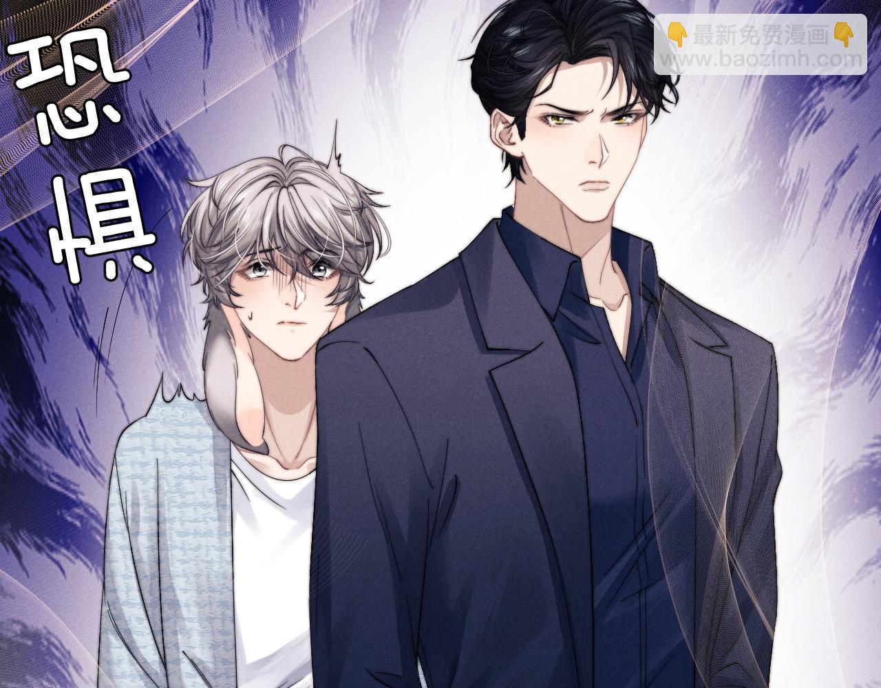 垂耳執事 - 第16話 來自父親的壓迫(1/3) - 7