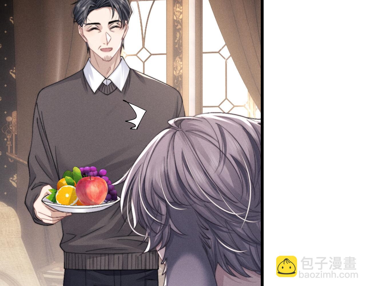 垂耳執事 - 第16話 來自父親的壓迫(1/3) - 3