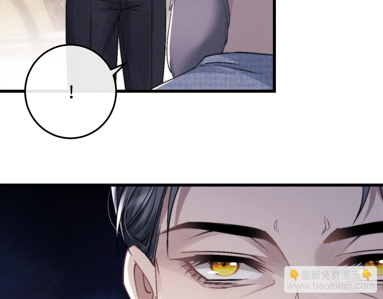 垂耳執事 - 第16話 來自父親的壓迫(1/3) - 4