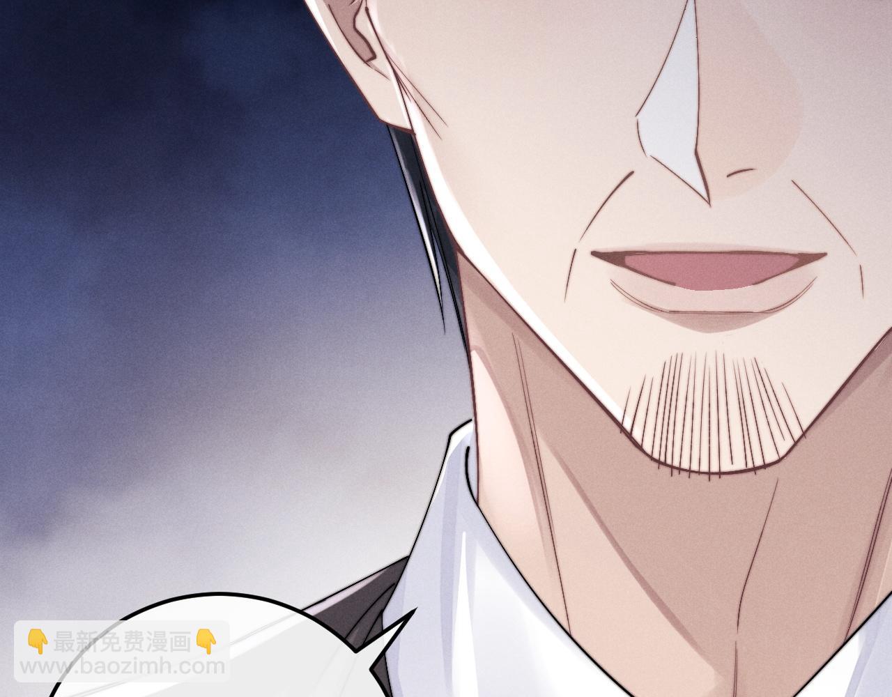 垂耳執事 - 第16話 來自父親的壓迫(1/3) - 5