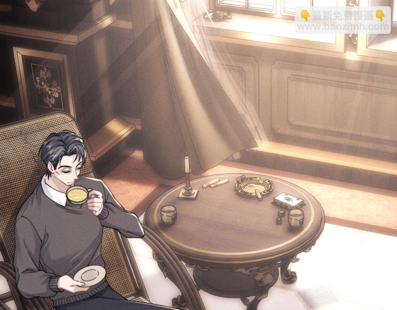 垂耳執事 - 第16話 來自父親的壓迫(1/3) - 8