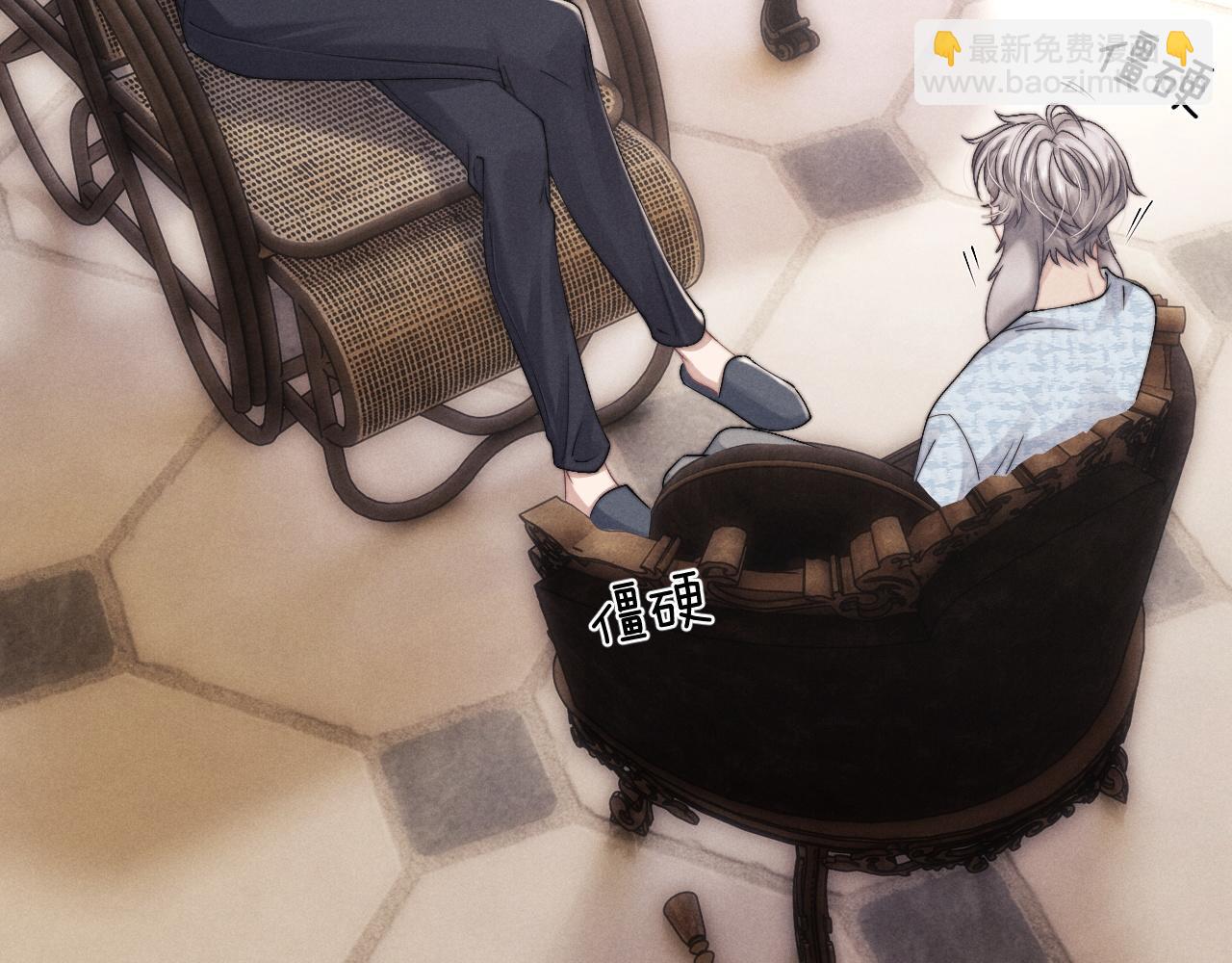 垂耳執事 - 第16話 來自父親的壓迫(1/3) - 1