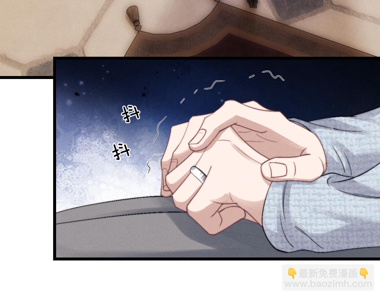 垂耳執事 - 第16話 來自父親的壓迫(1/3) - 2