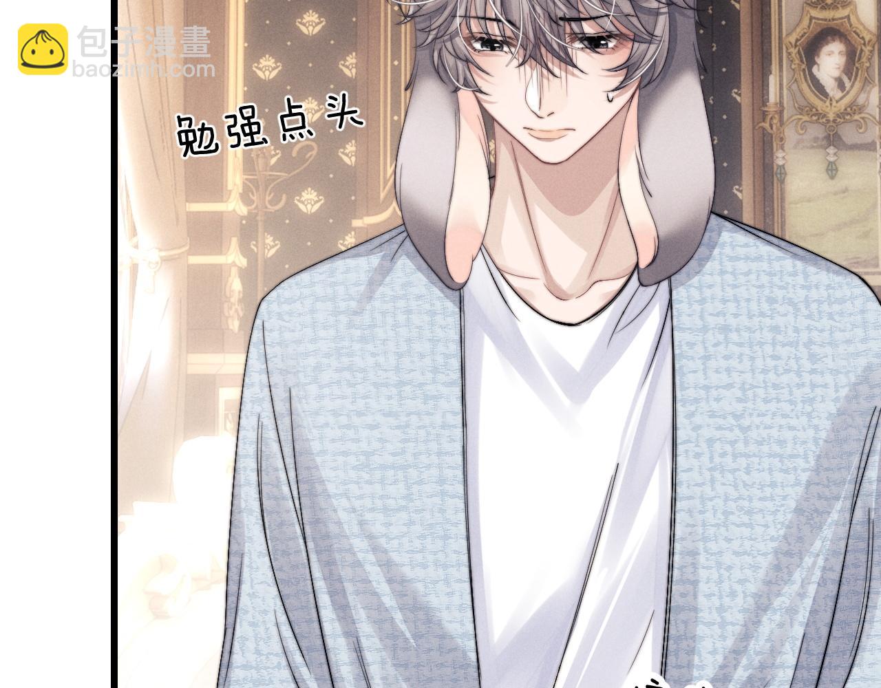 垂耳執事 - 第16話 來自父親的壓迫(1/3) - 8