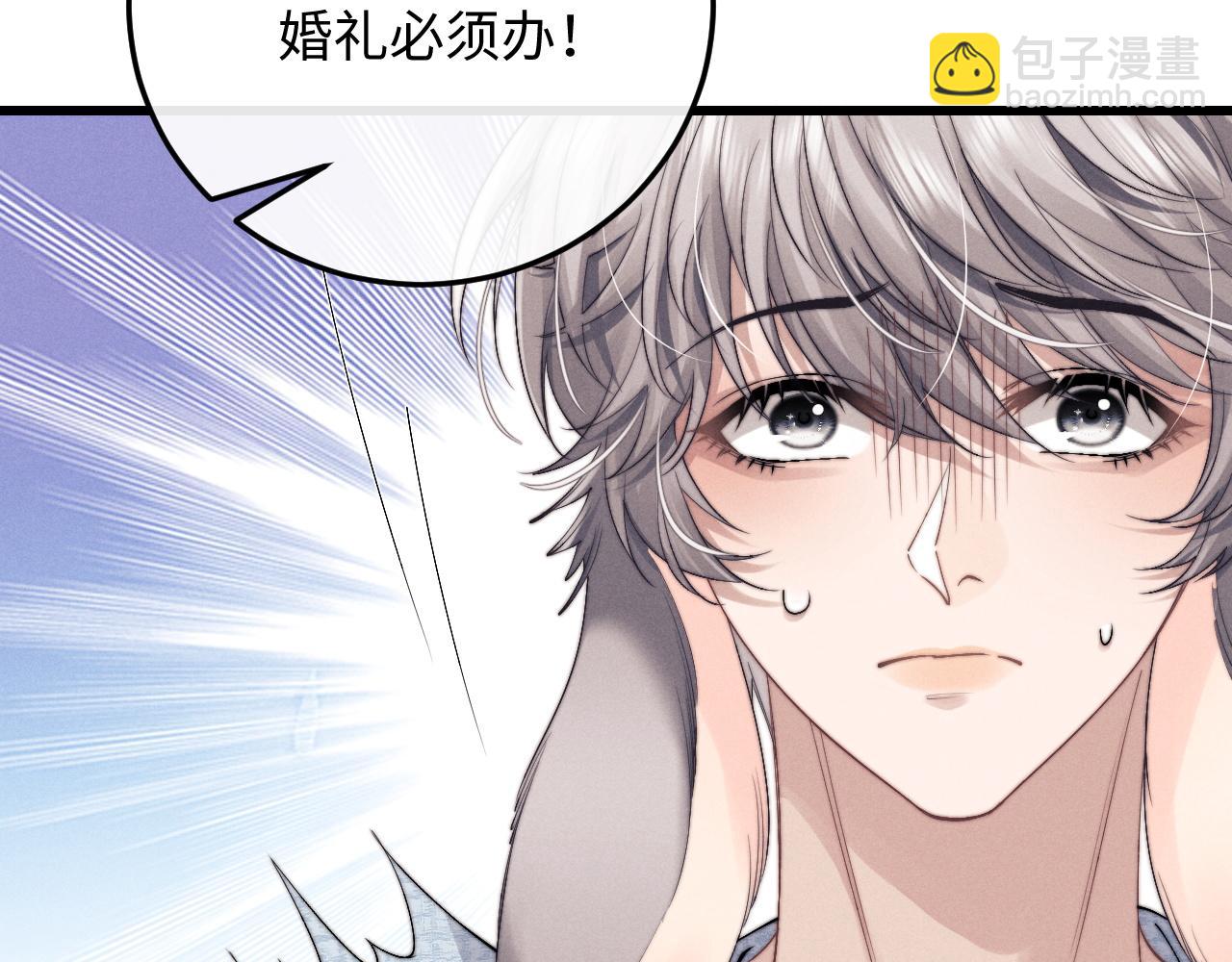 垂耳執事 - 第16話 來自父親的壓迫(2/3) - 7