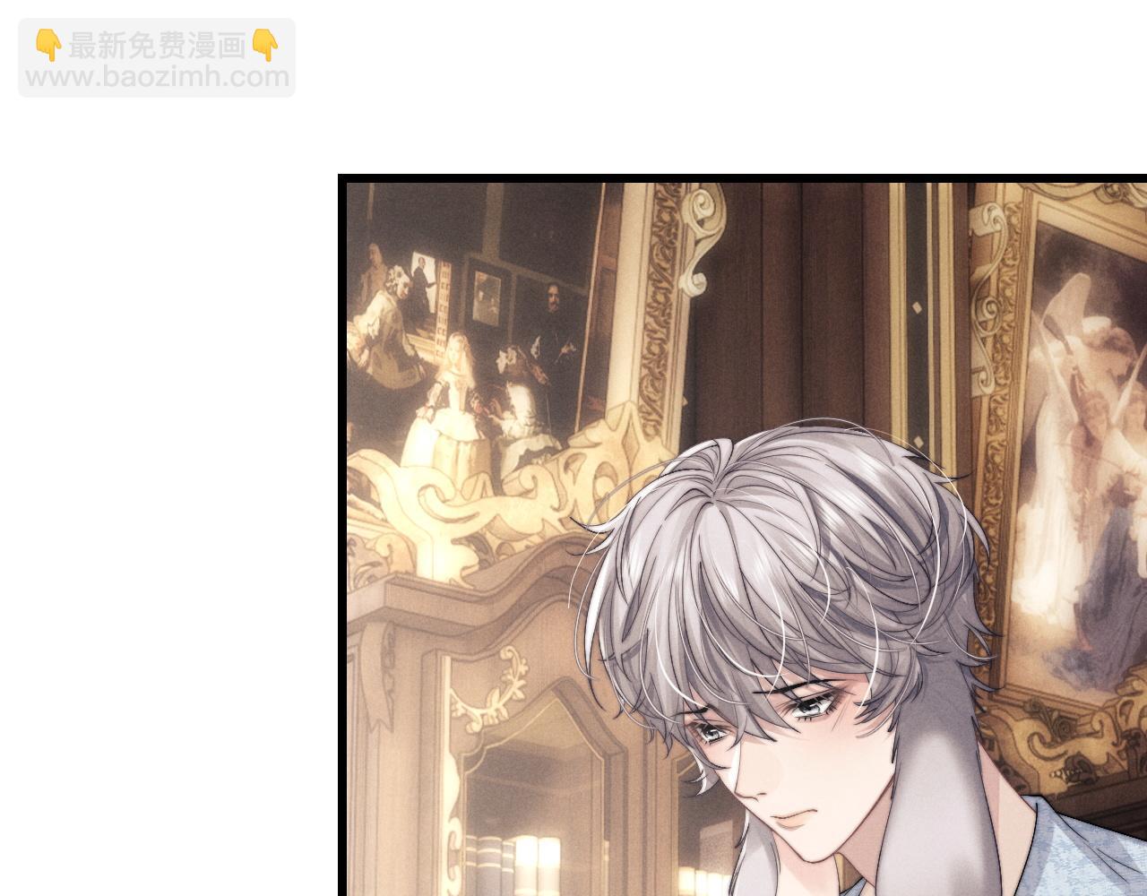 垂耳執事 - 第16話 來自父親的壓迫(2/3) - 3