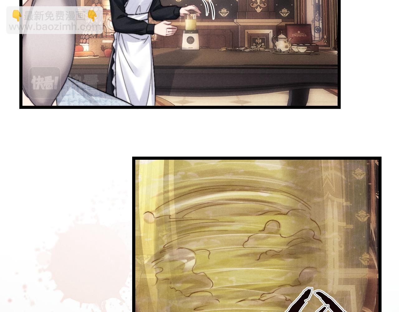 垂耳執事 - 第16話 來自父親的壓迫(2/3) - 6