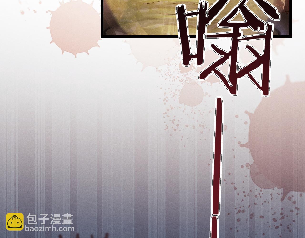 垂耳執事 - 第16話 來自父親的壓迫(2/3) - 7