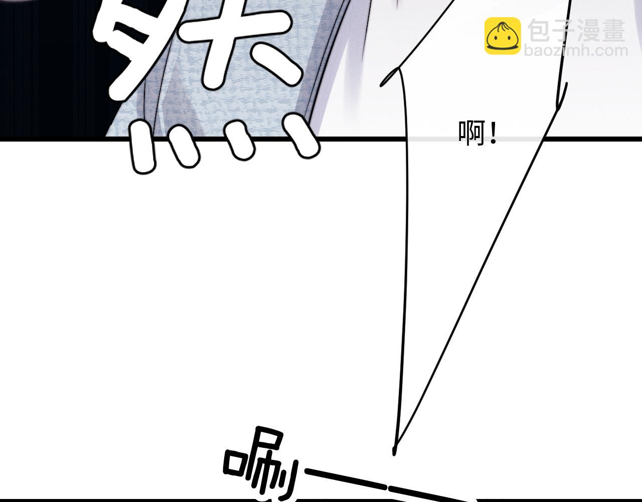 垂耳執事 - 第16話 來自父親的壓迫(2/3) - 2