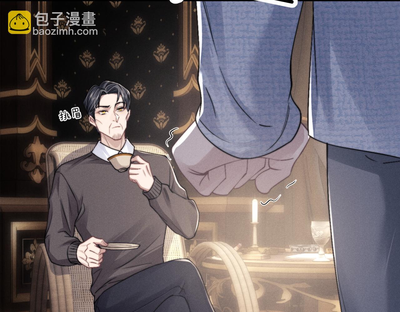 垂耳執事 - 第16話 來自父親的壓迫(2/3) - 3