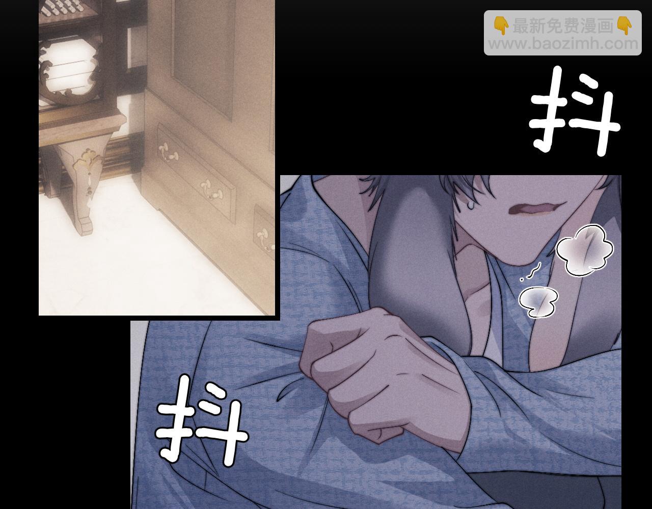 垂耳執事 - 第16話 來自父親的壓迫(2/3) - 4