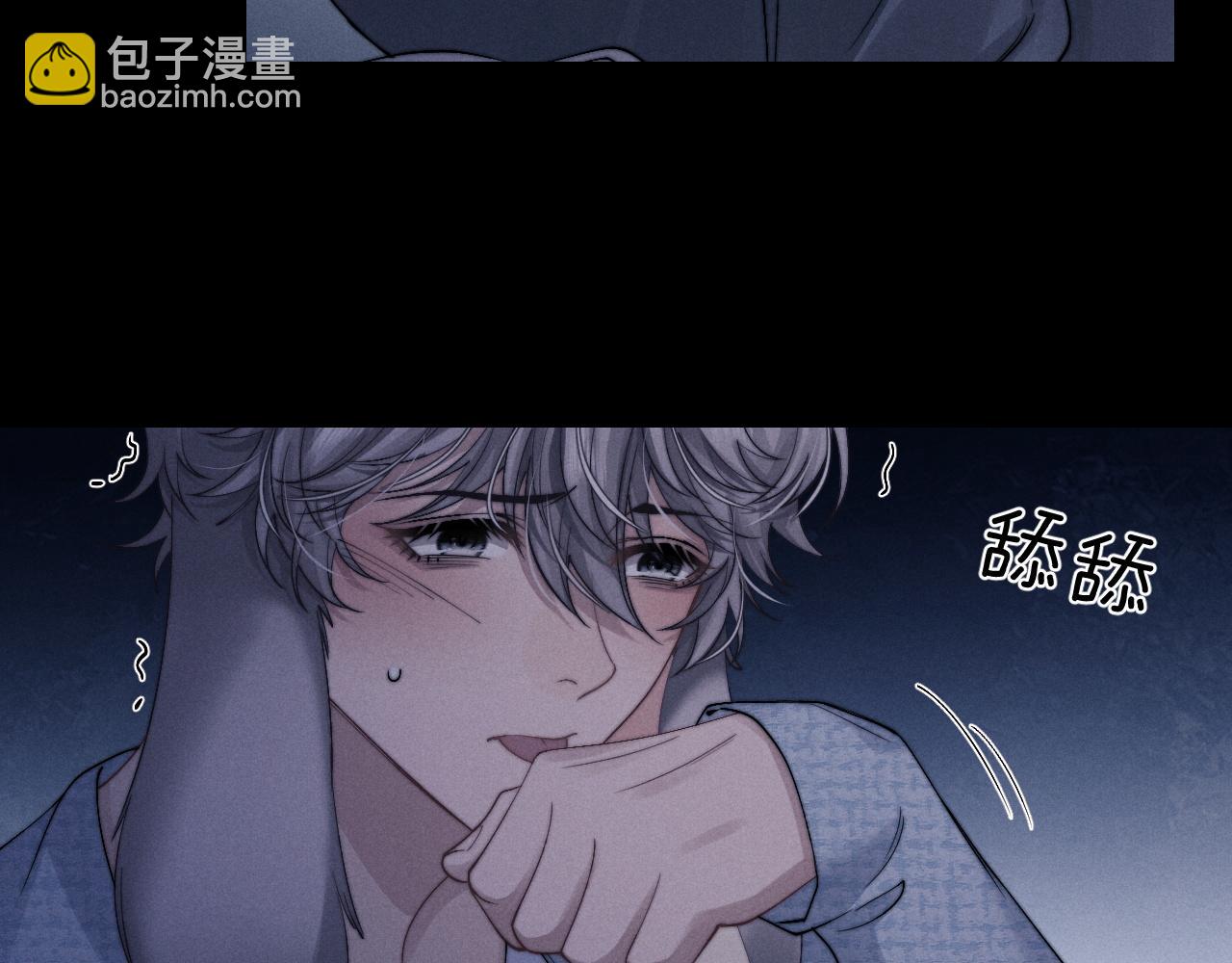 垂耳執事 - 第16話 來自父親的壓迫(2/3) - 6