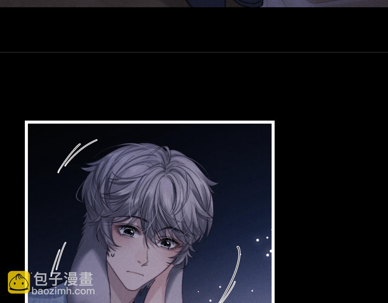 垂耳執事 - 第16話 來自父親的壓迫(2/3) - 1