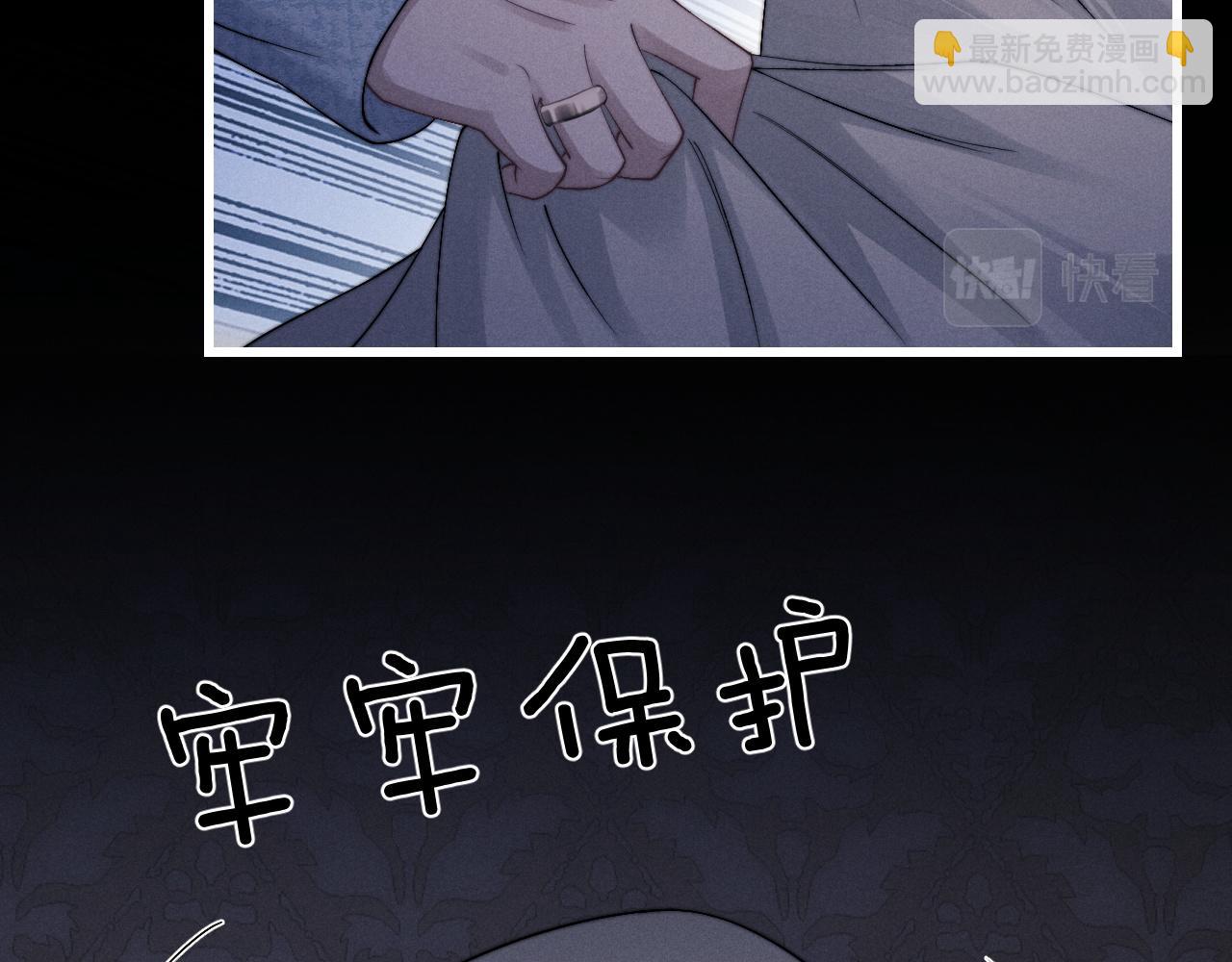 垂耳執事 - 第16話 來自父親的壓迫(2/3) - 4