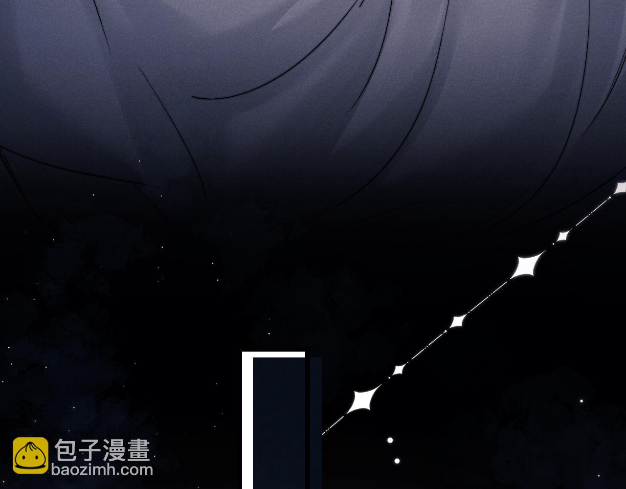 垂耳執事 - 第16話 來自父親的壓迫(2/3) - 6