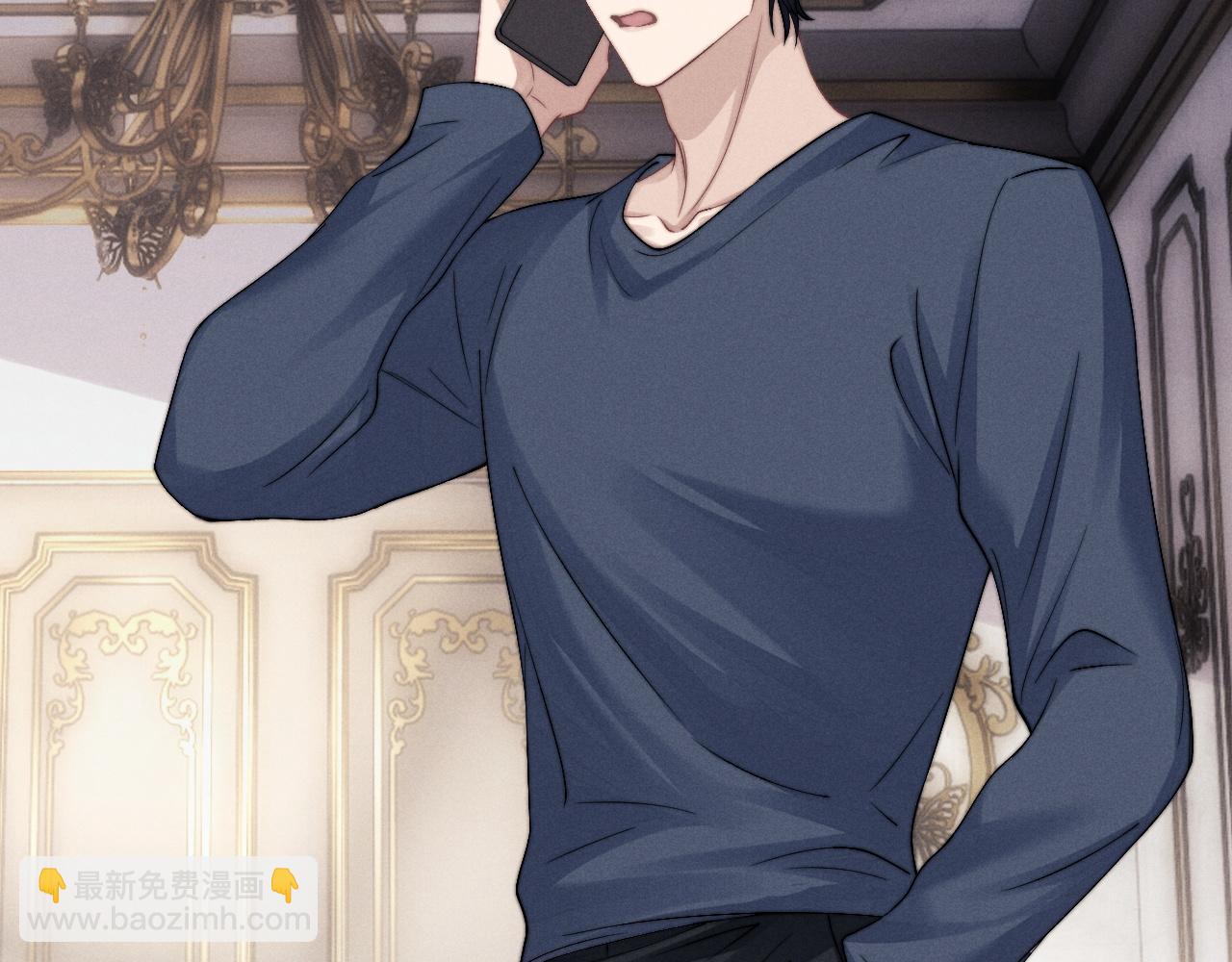 垂耳執事 - 第16話 來自父親的壓迫(2/3) - 2