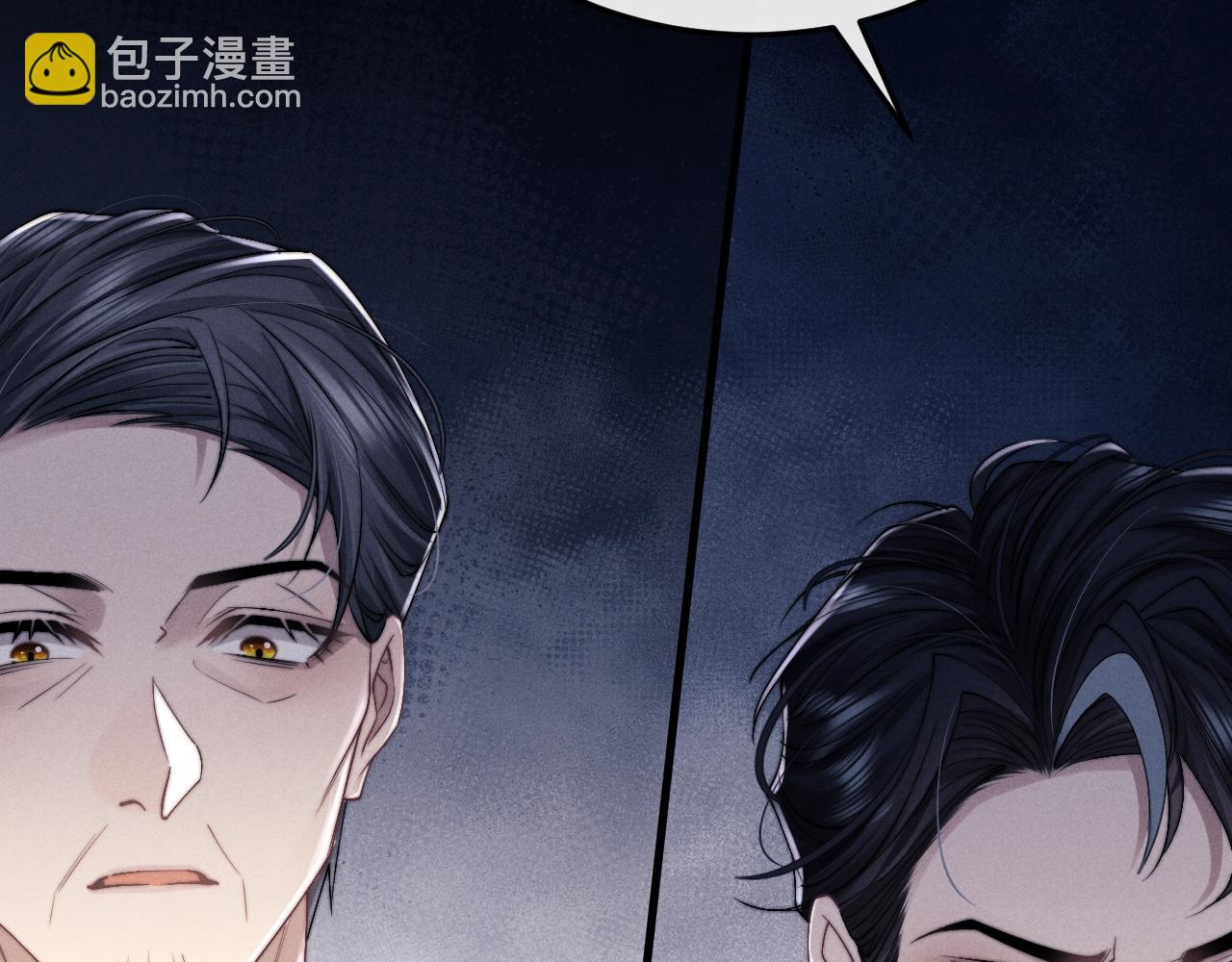 垂耳執事 - 第16話 來自父親的壓迫(2/3) - 3