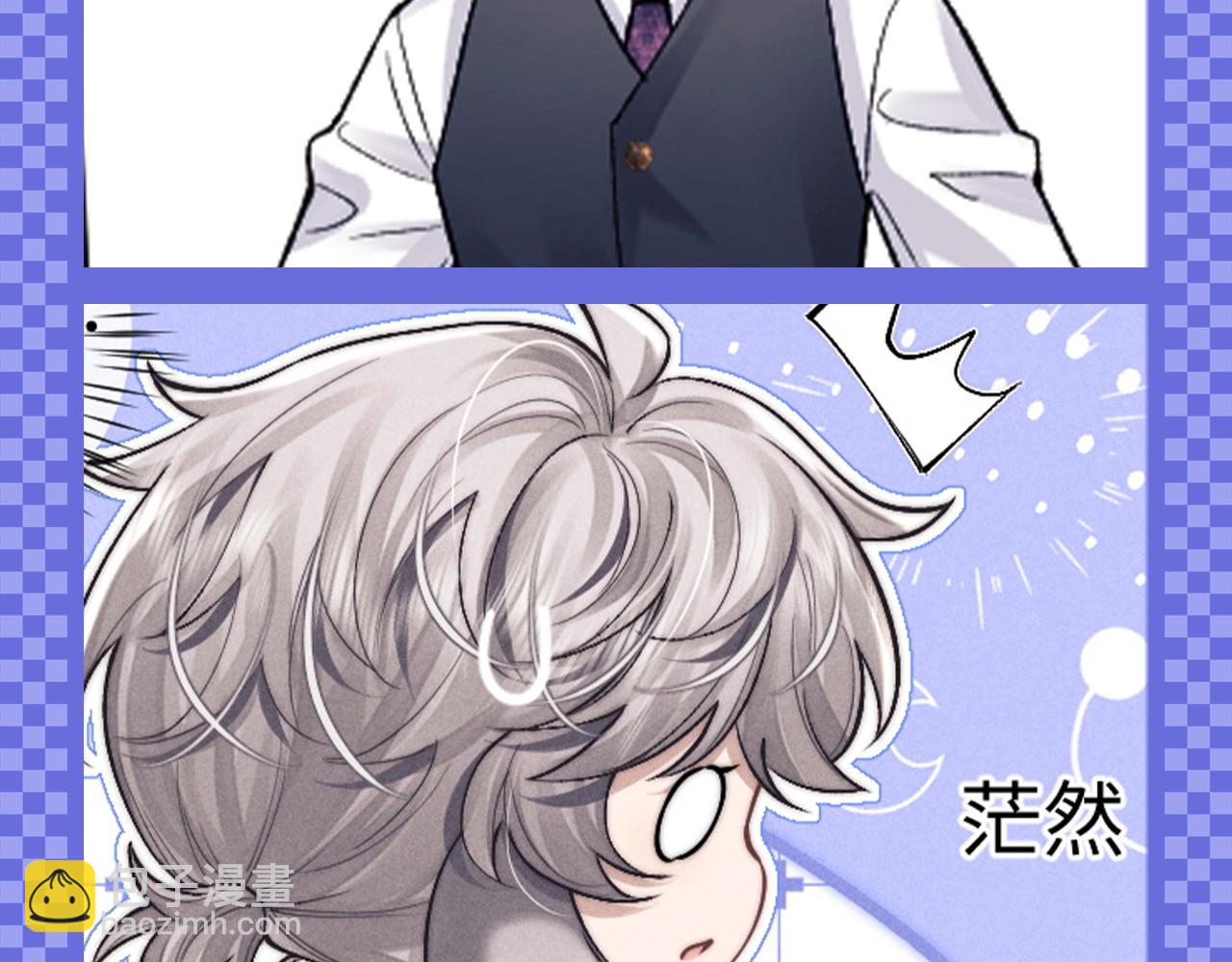 垂耳執事 - 第57期 整活企劃：表情包不定期掉落 - 3