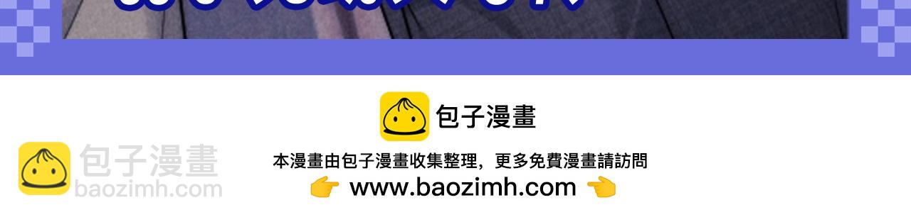 垂耳執事 - 第57期 整活企劃：表情包不定期掉落 - 3