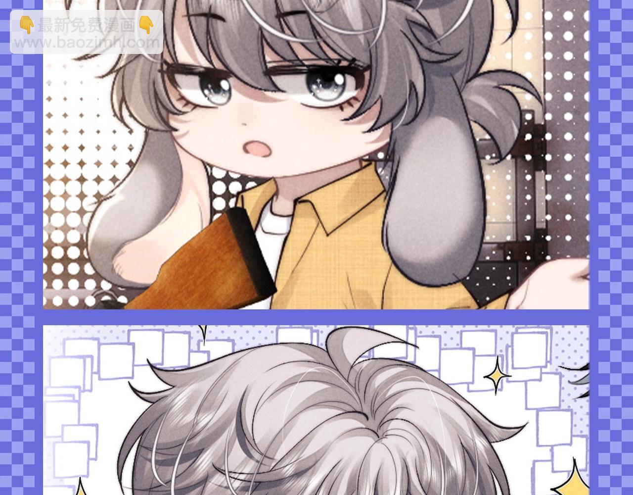 垂耳執事 - 第57期 整活企劃：表情包不定期掉落 - 3